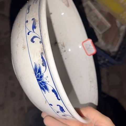 瓷片国营厂库存微瑕86