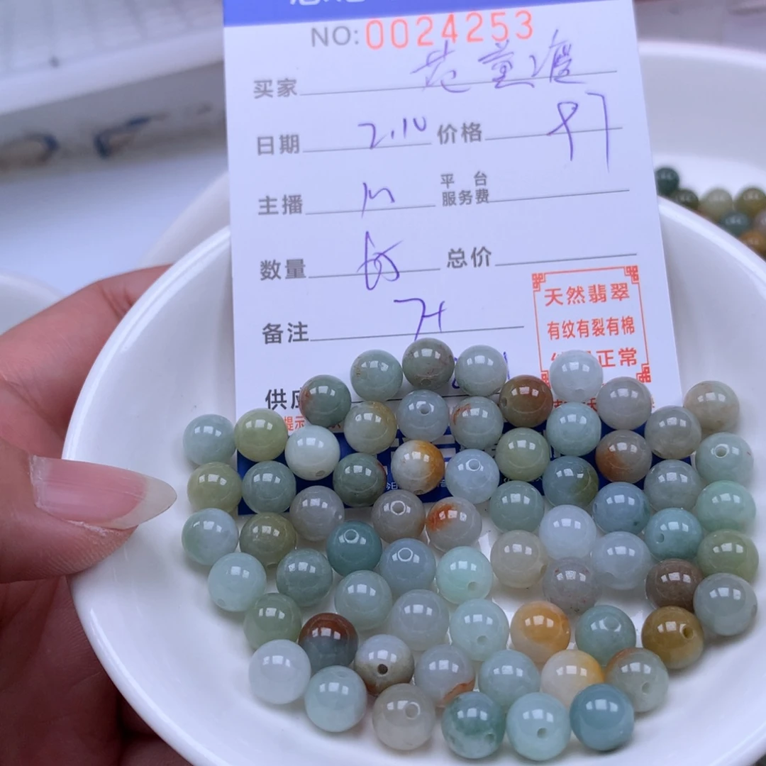 翡翠手链足铂镶嵌花****)