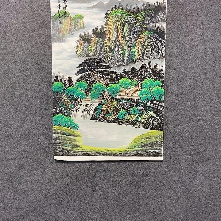 国画四尺三开一幅