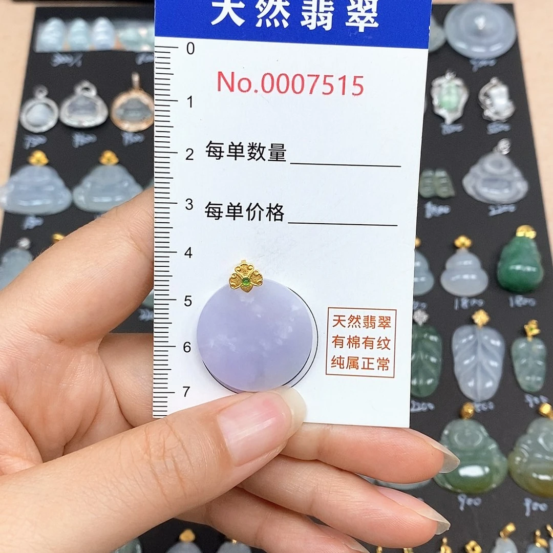 颈饰18K金镶嵌翡翠