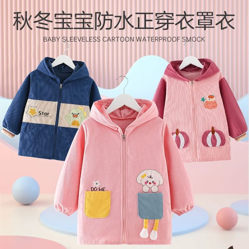 宝宝罩衣秋冬外穿儿童羽绒服防水防脏防护衣正穿长袖拉链外套qt