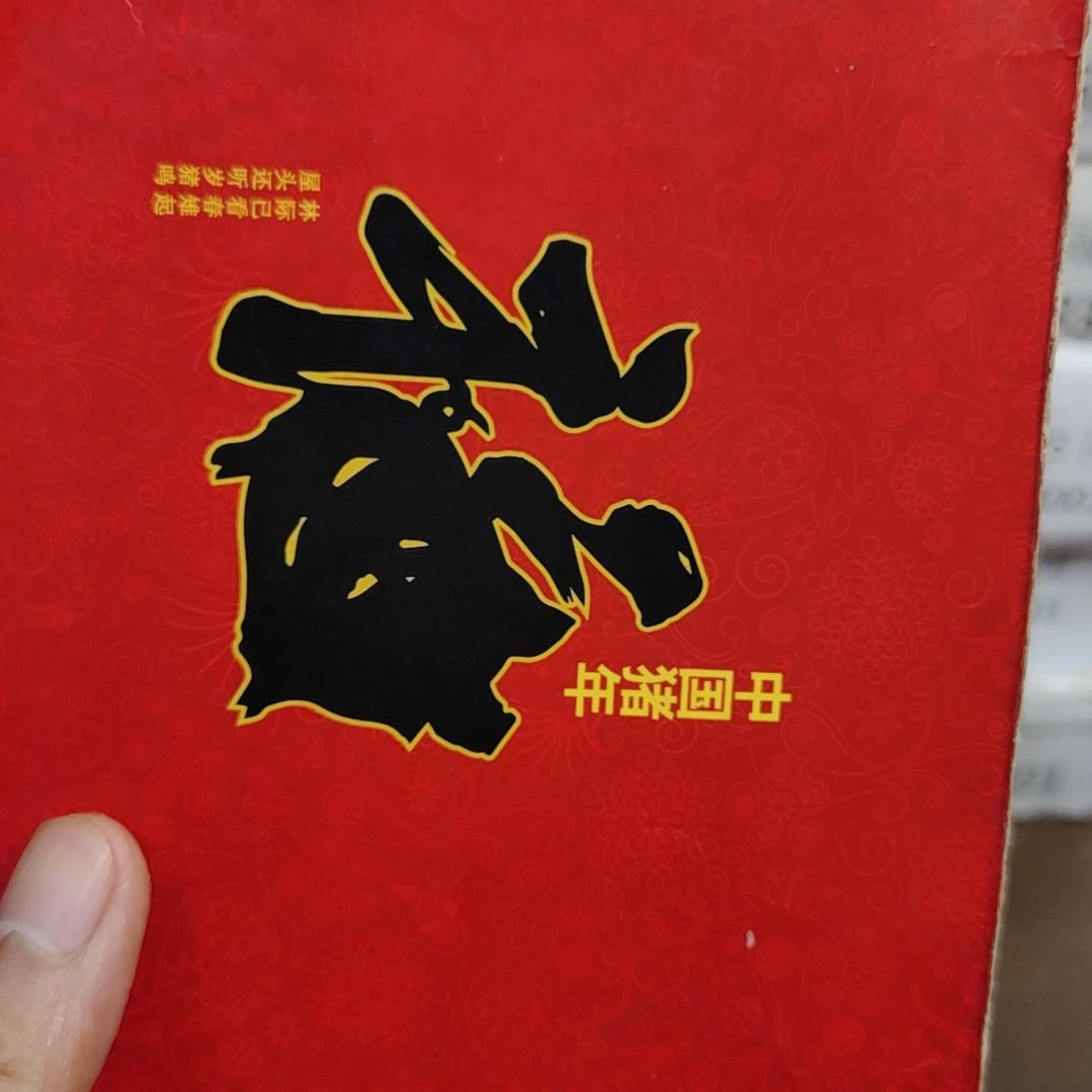 8001三胞胎20029001捆