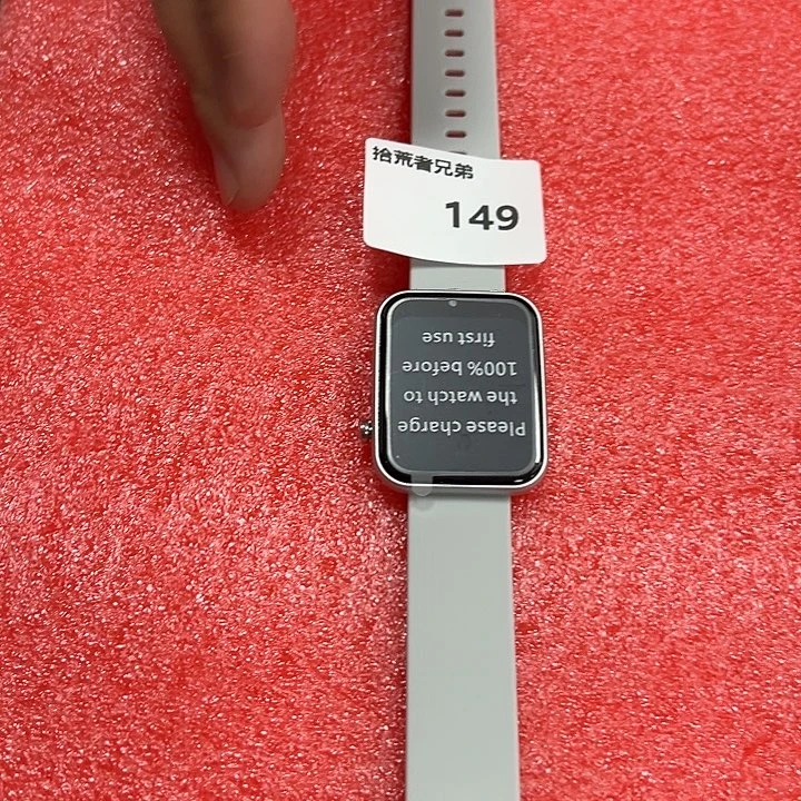 9新149号以直播间讲解为准