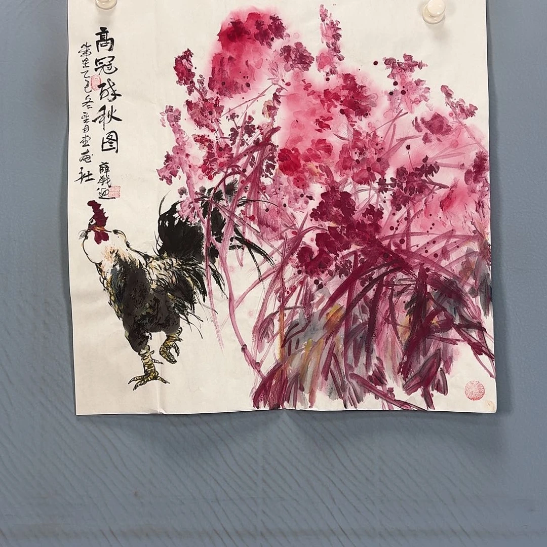 国画1391 牡丹图画师大