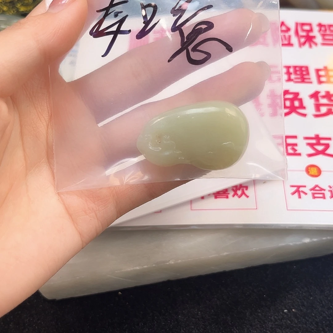 杏核手串/手链如意