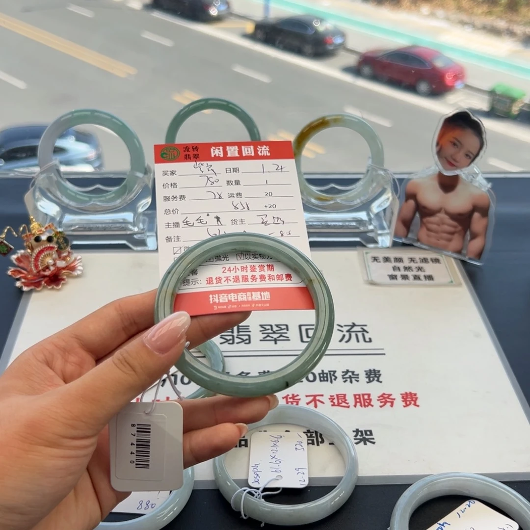 未镶嵌手镯翡翠紫*