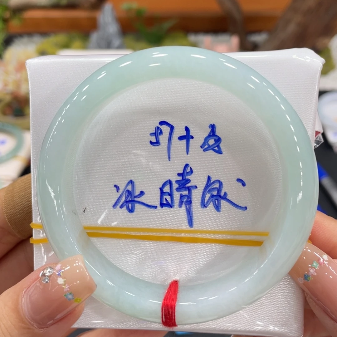 未镶嵌手镯翡翠天然缅甸翡翠A货手镯 66