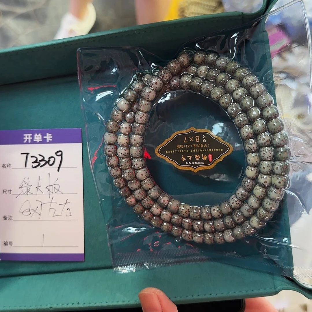 星月菩提吊坠T3309绿大板脖挂8mm左右