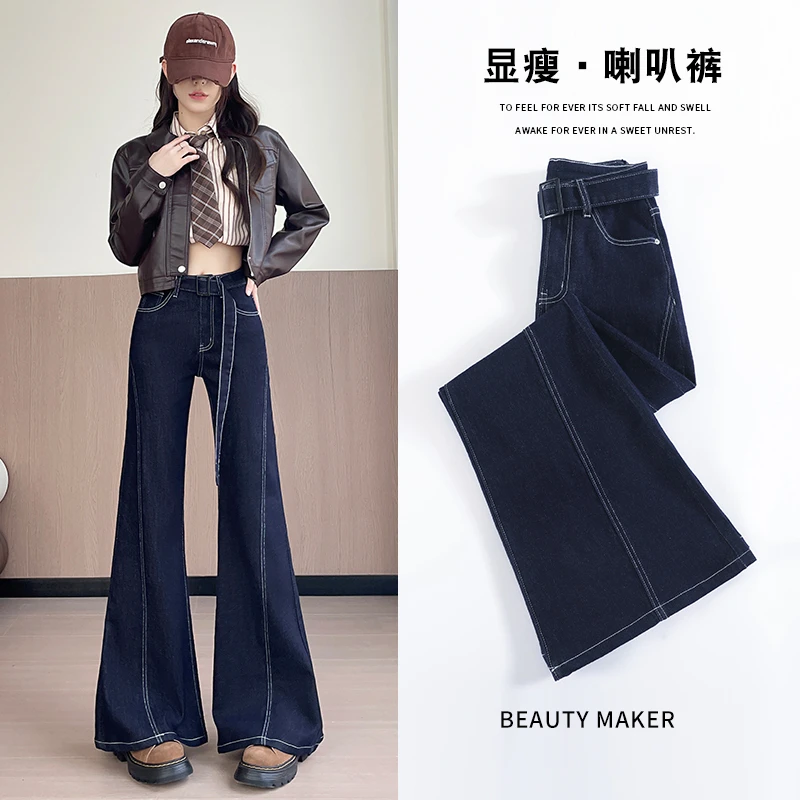 复古蓝弹力春秋高腰牛仔裤黑金蓝百搭显瘦女阔腿喇叭女裤子CH11