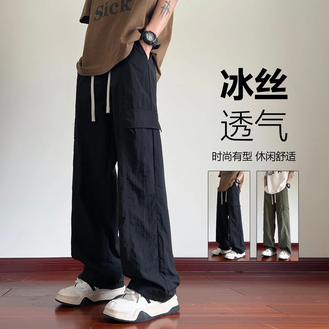 美式垂坠感cleanfit工装裤男生夏季薄款宽松直筒潮流百搭阔腿裤子