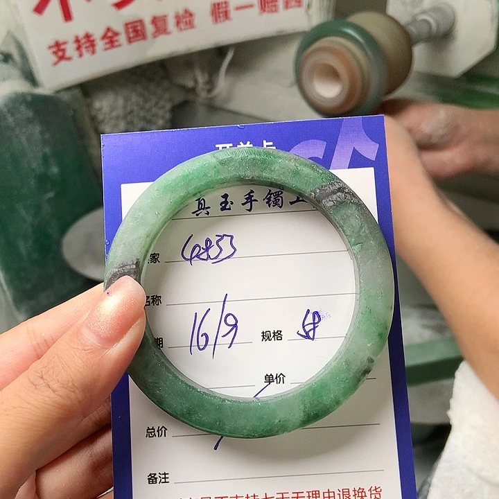 用***3未镶嵌手镯石英质玉（非洲翠）