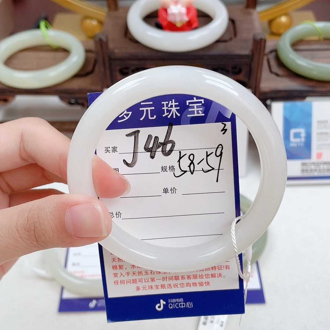 未镶嵌手镯和田玉