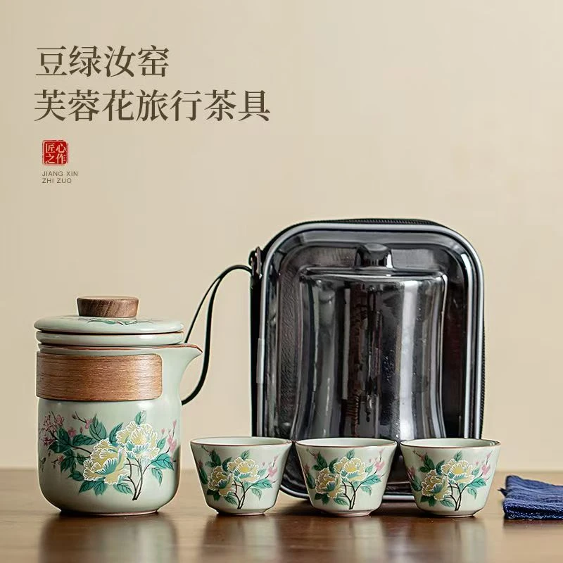 A165芙蓉花快客杯便携旅行户外车载茶具陶瓷功夫茶具商务伴手礼