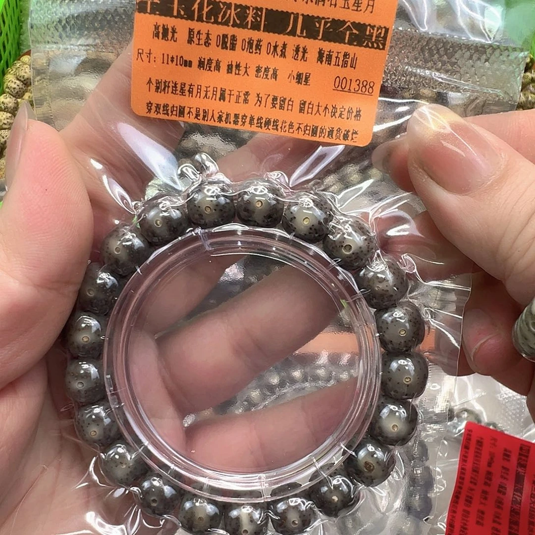 手串星月菩提63殿堂黑星月菩提单圈11桶