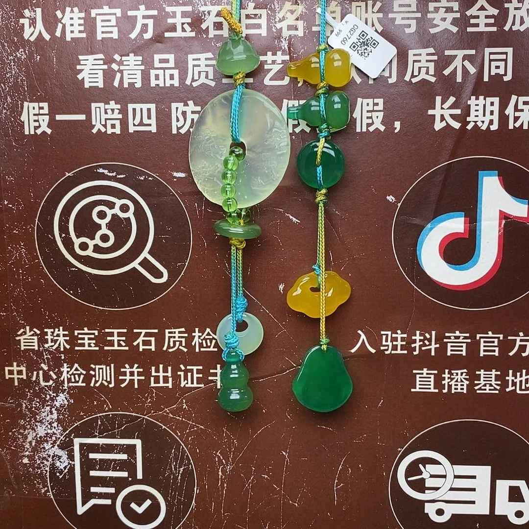 用***2未镶嵌岫玉车挂未镶嵌