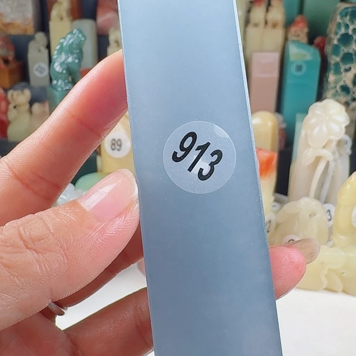 印石寿山石印石章料…..