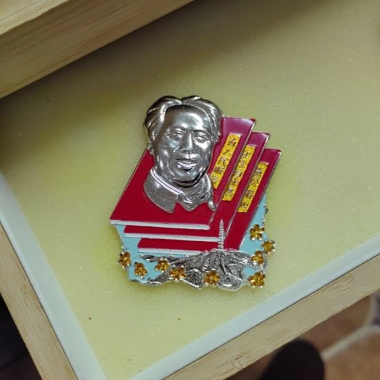 丶***、其他普通金属纪念章