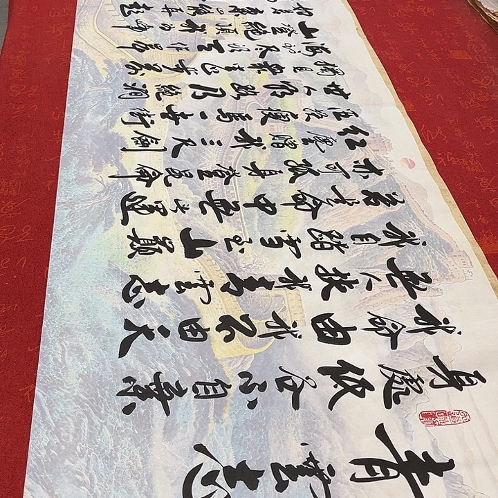 书法青云志李保军彩长城180✖️48厘米左右