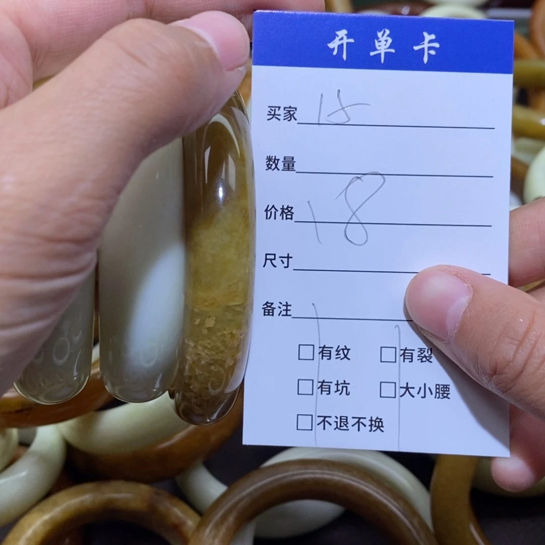 未镶嵌蛇纹石玉手镯?****光