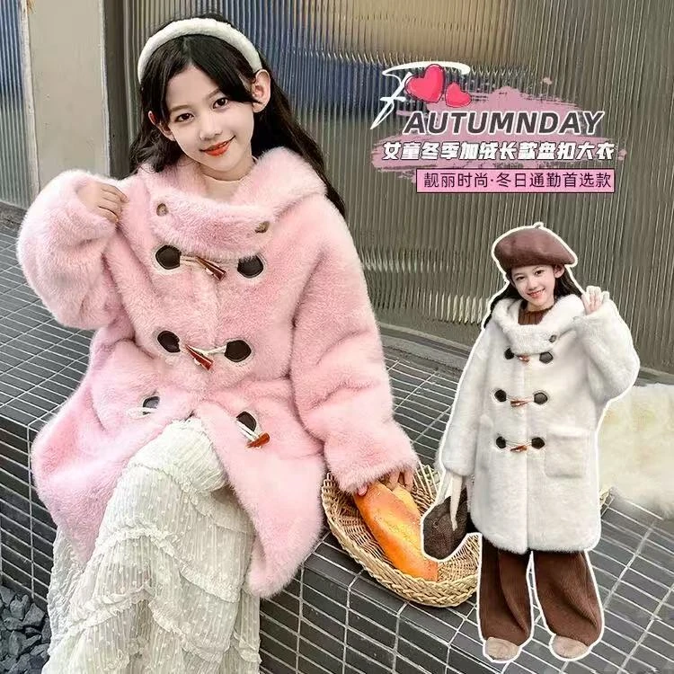 501231《现》精选韩版女童时尚冬季百搭舒适中长款毛毛外套时尚