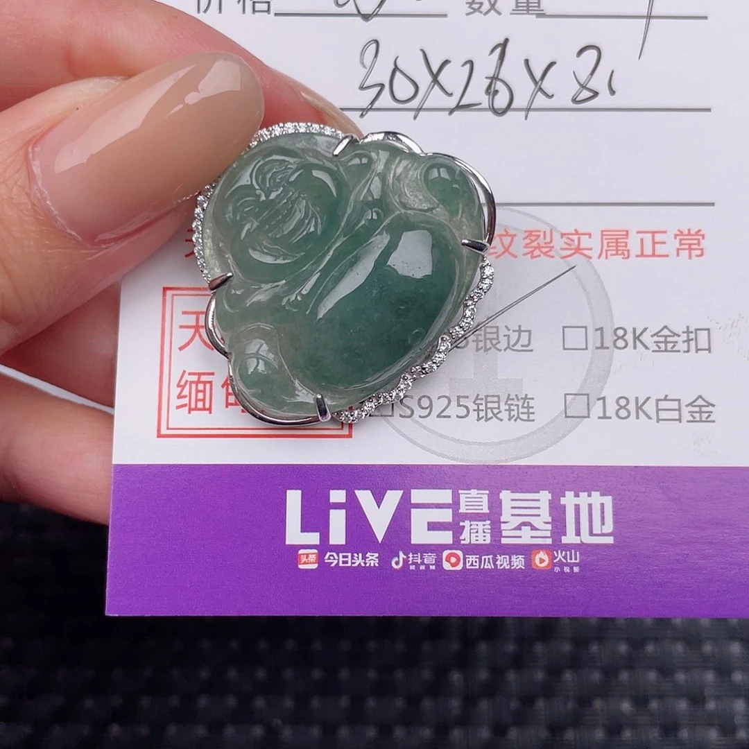 翡翠银S925镶嵌颈饰吊坠