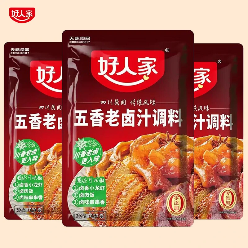 好人家老卤汁调料包120g*3袋五香卤汁香辣卤料包卤水川味卤牛肉料