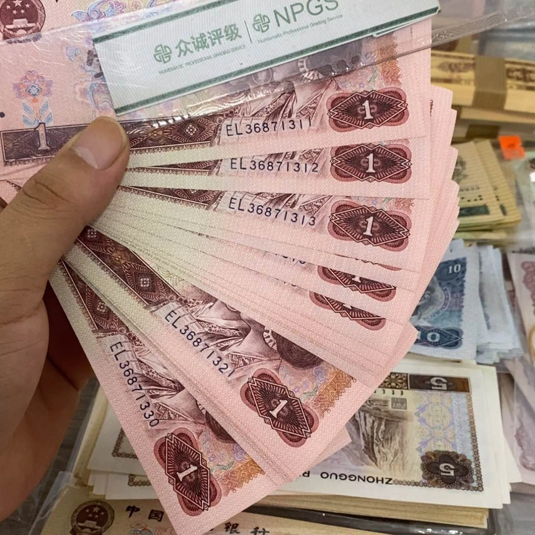 901标十20张连号不带4，11～30……
