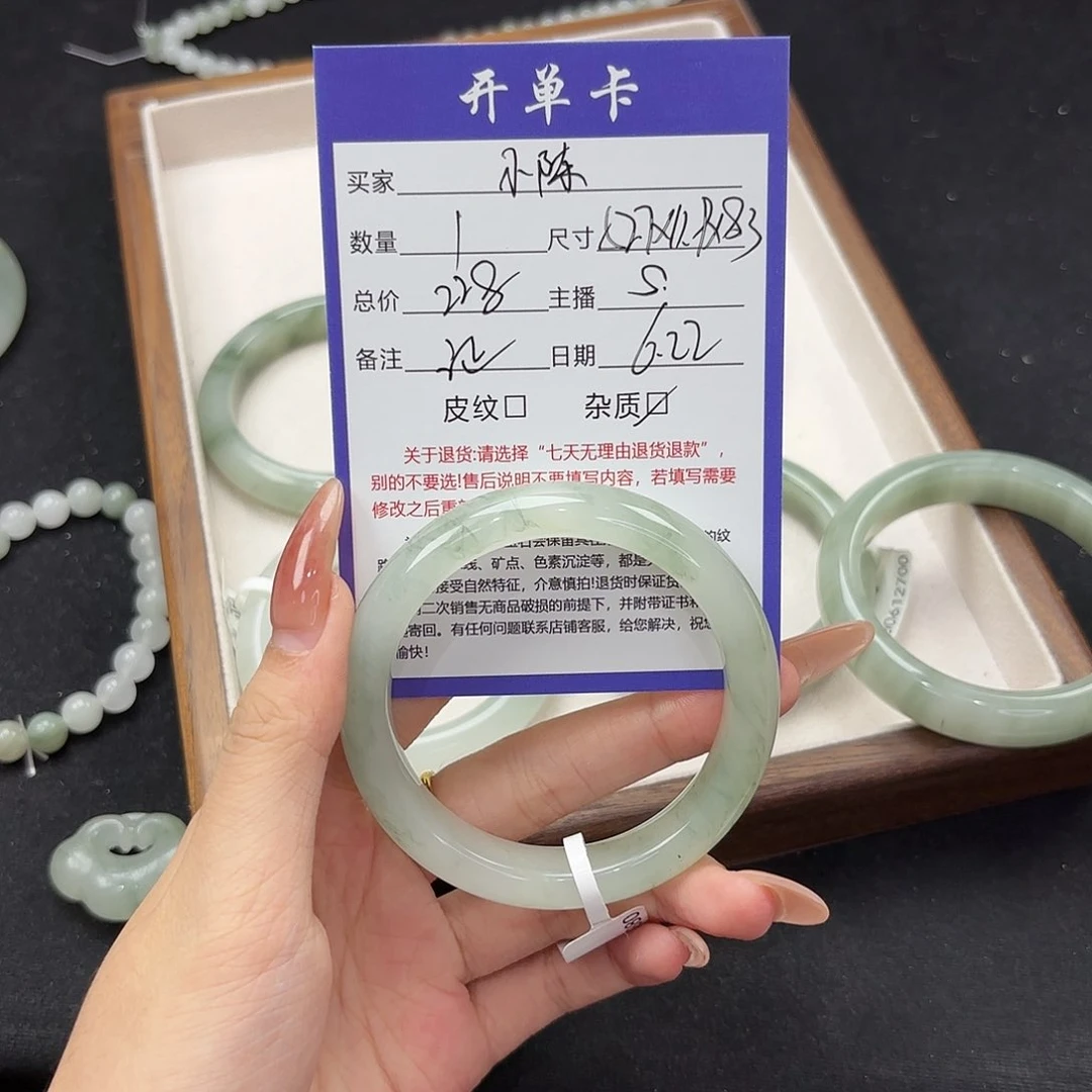 石英质玉手镯未镶嵌