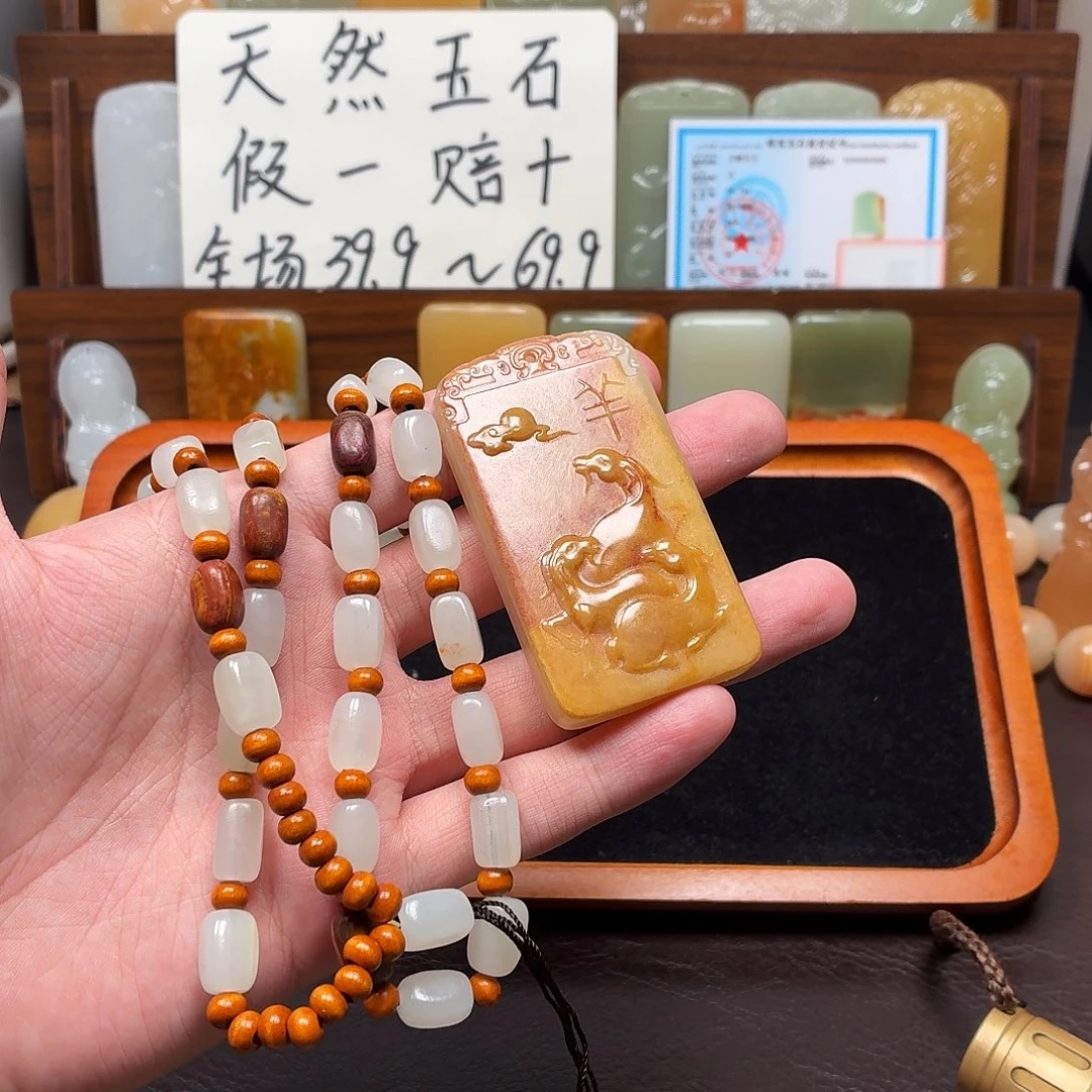 王***烟新疆昆仑山料 方解玉