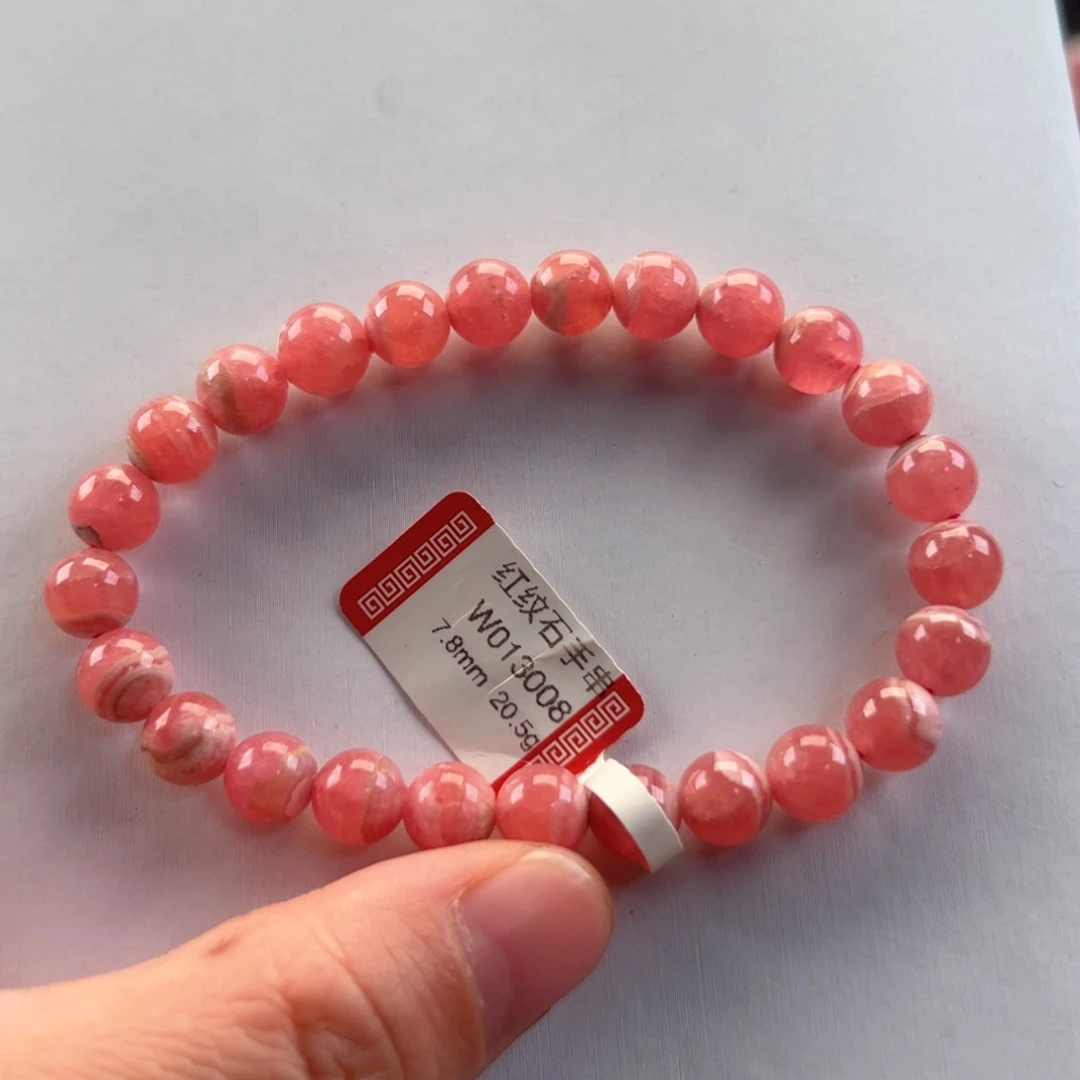 未镶嵌菱锰矿（红纹石）手串