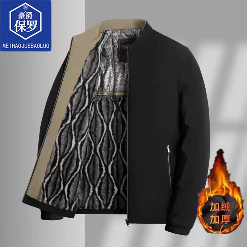 【璐璐专属】保罗冬季新款男士加绒加厚夹克外套休闲百搭款863705