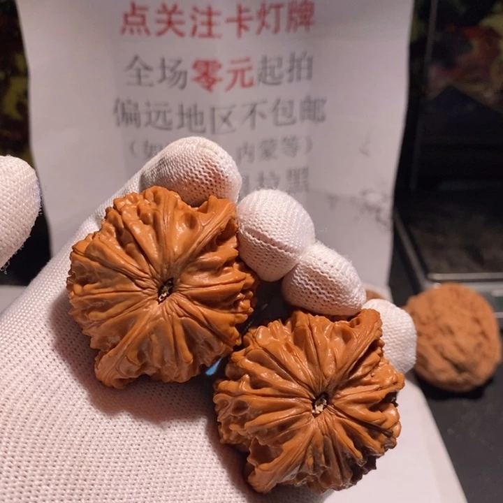 把件文玩核桃有****喝