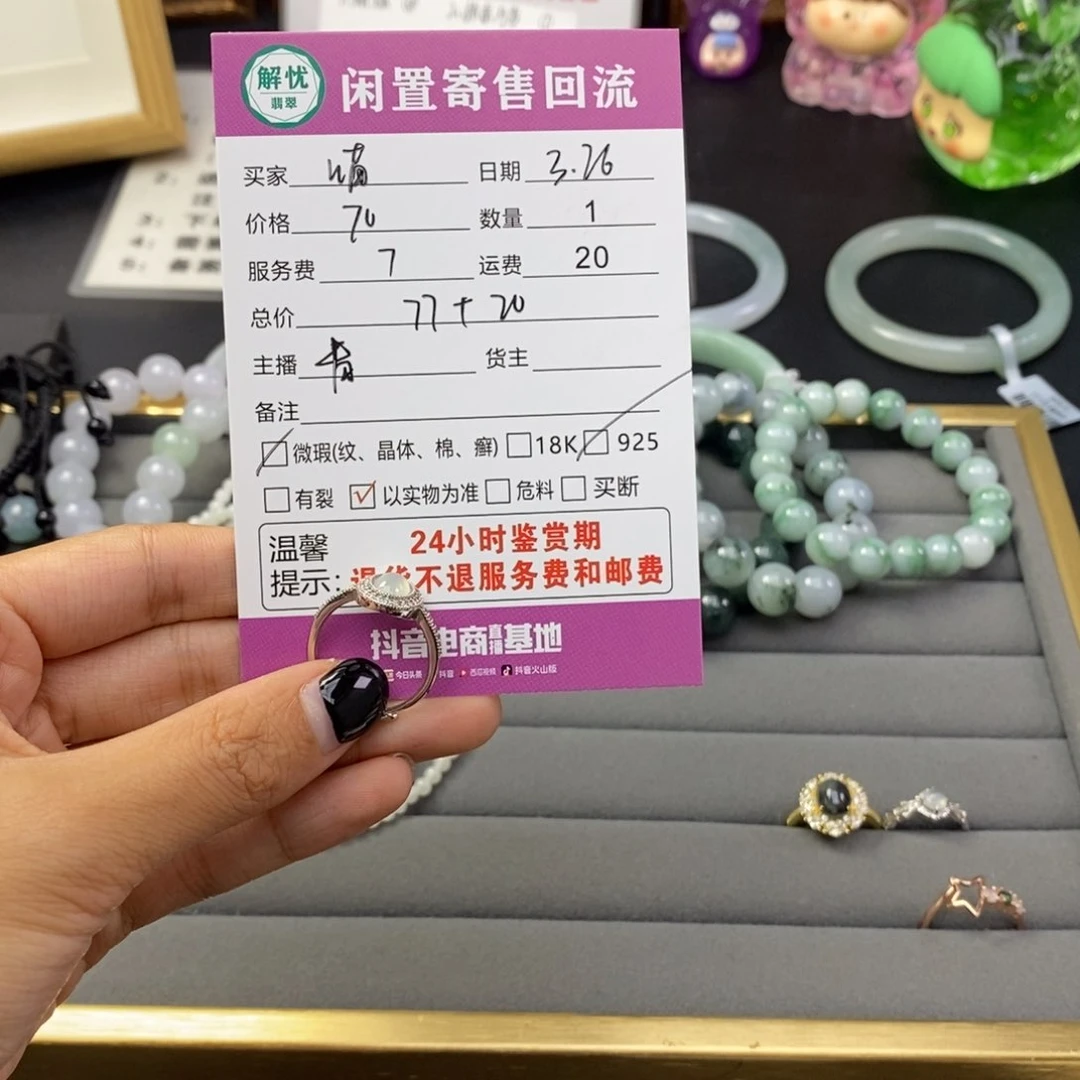 翡翠银S925镶嵌戒指喵****!