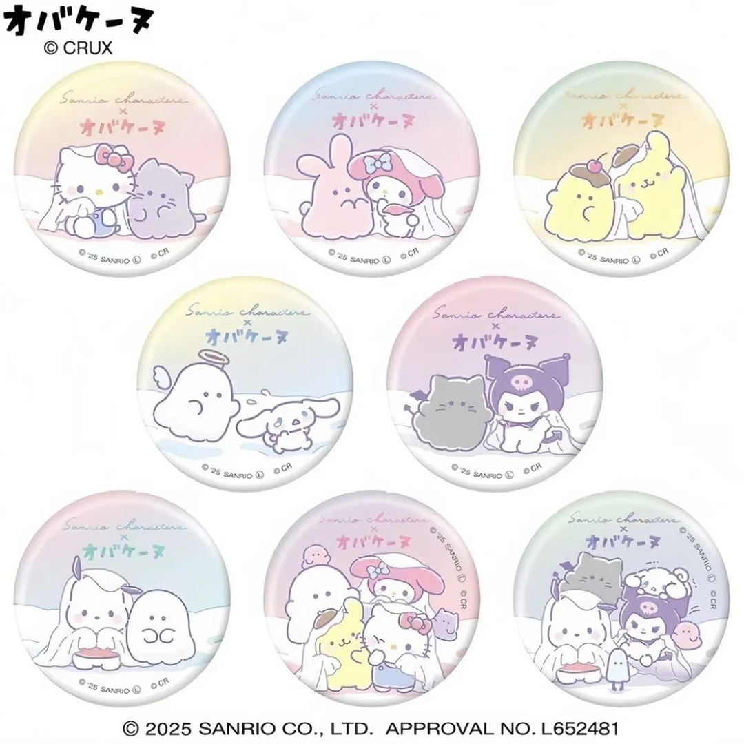 【雪】三丽鸥幽幽家族联名吧唧盲盒