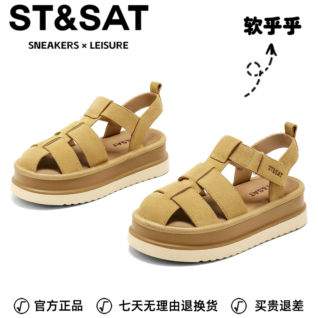 星期六真皮厚底罗马凉鞋女2025夏季魔术贴增高轻便编织猪笼沙滩鞋