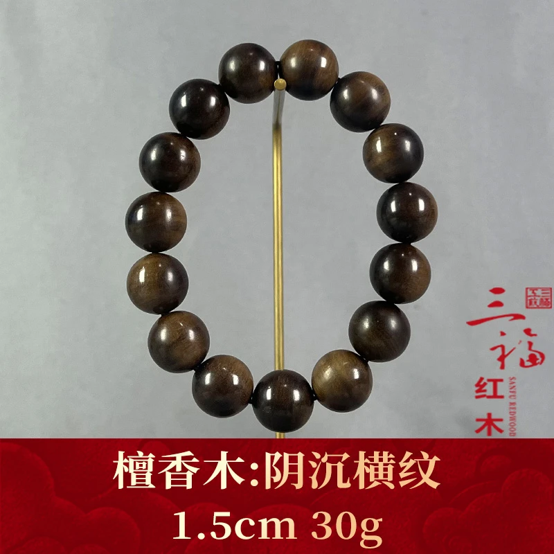 107540   阴沉横纹  檀香木