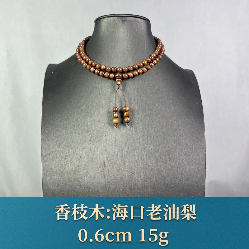 88714 海口老油梨 香枝木