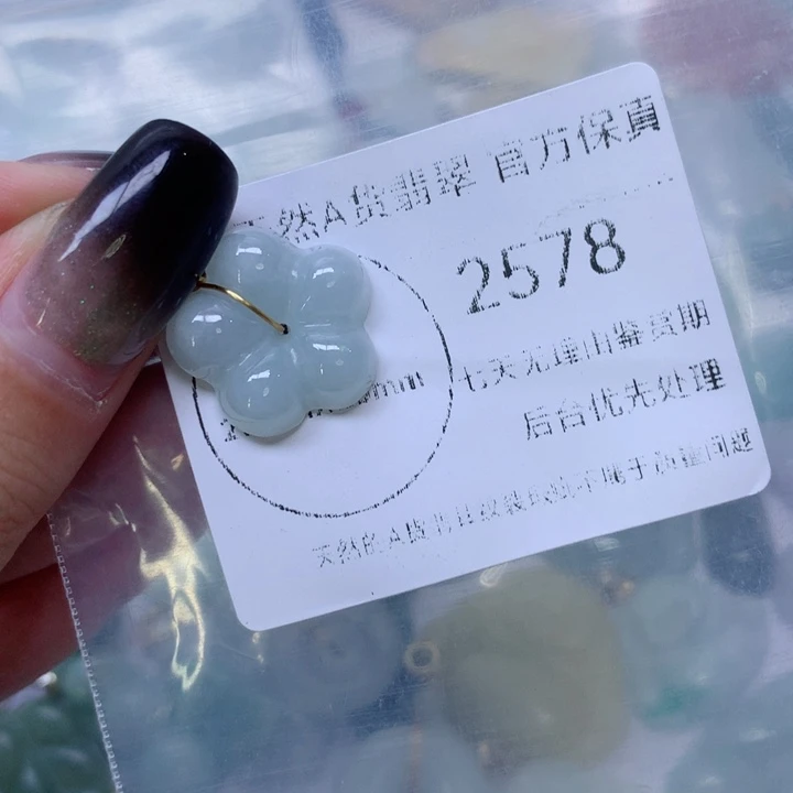项链未镶嵌翡翠翡翠
