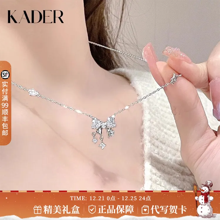 KADER/卡蒂罗 坠链均925银 心动甜梦项链足银女款蝴蝶圣诞礼物