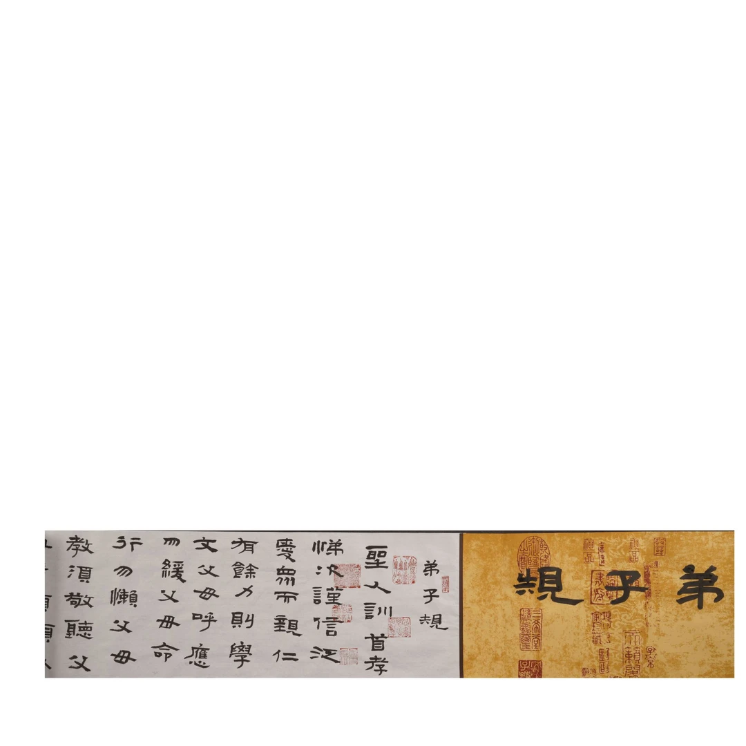 16WGF书法作品L61EE21002