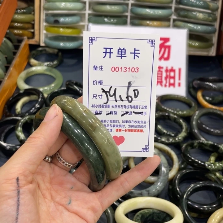 未镶嵌蛇纹石玉手镯