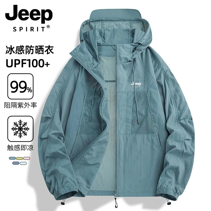 JEEPSPIRIT冰丝防晒衣男女同款2025新款防紫外线宽松防晒服薄外套