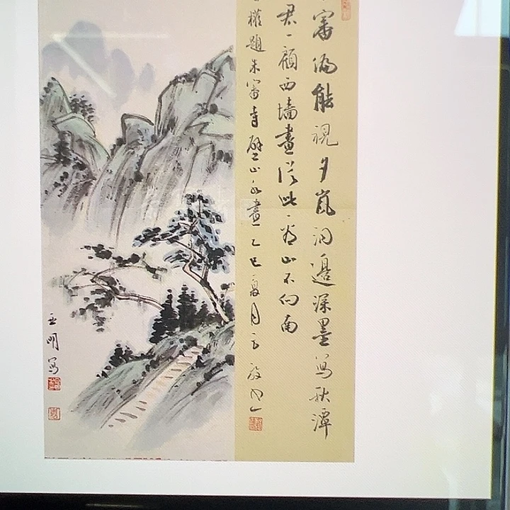 听***海纸本无（w6607）合作作品 书画3