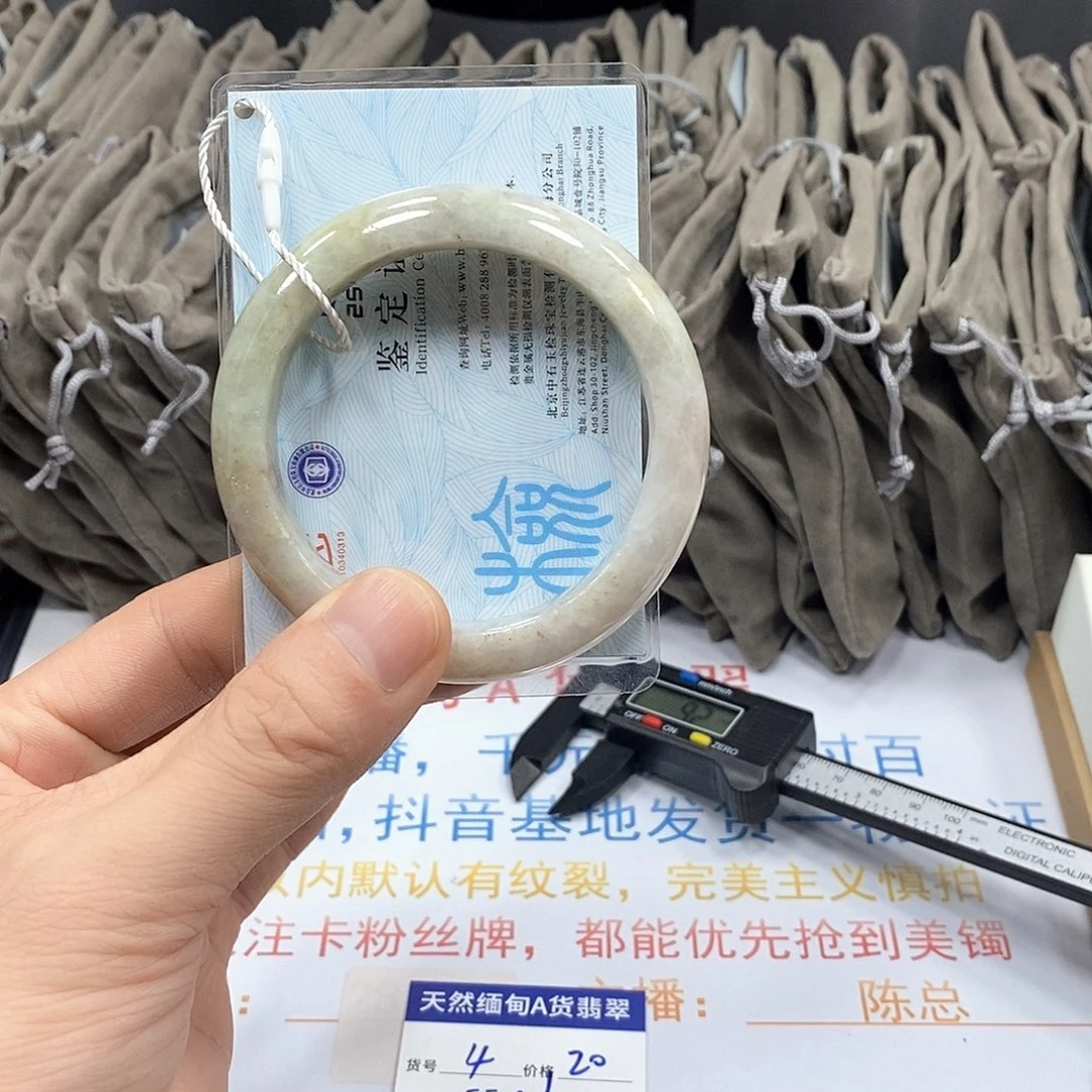翡翠未镶嵌手镯4 A货翡翠手镯