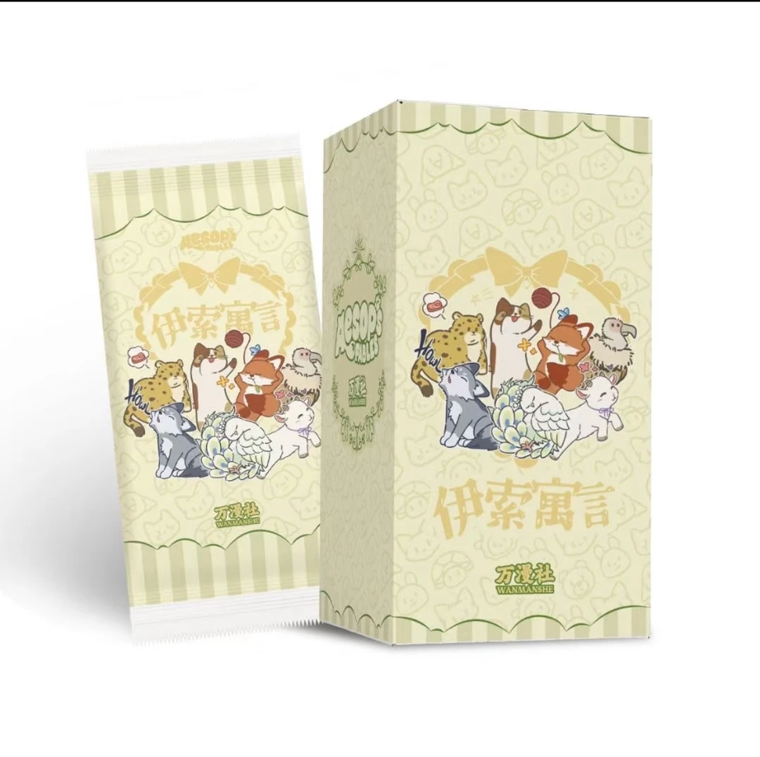 【福利散】万漫社《伊索寓言》第一弹收藏卡牌