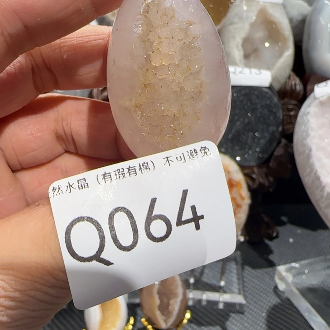 玛瑙/玉髓珠宝奇石未镶嵌