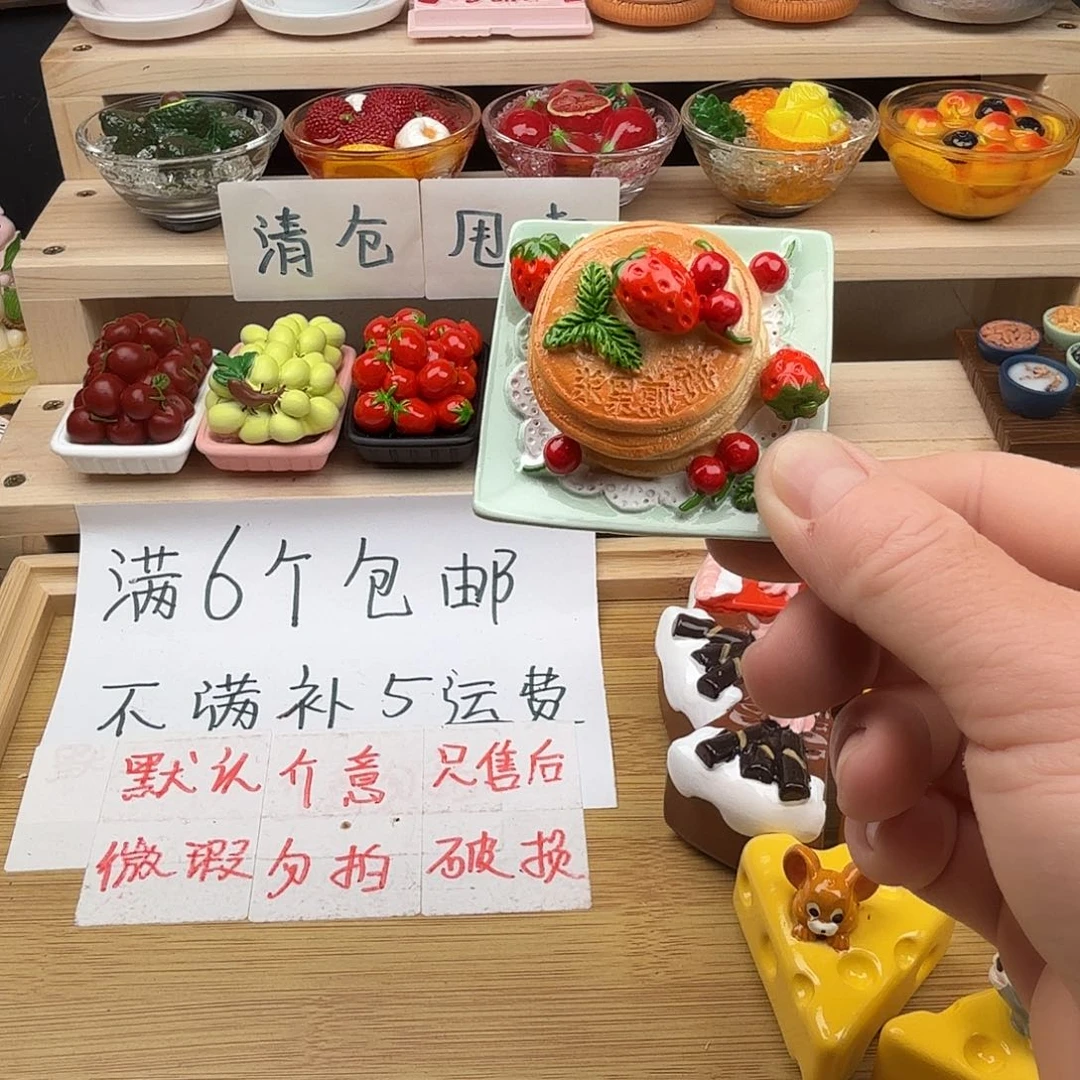 合成树脂食玩冰箱贴 凭开箱视频售后