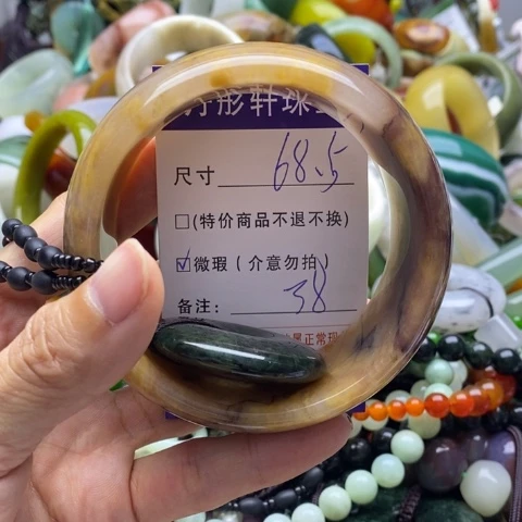 石英岩玉手镯未镶嵌