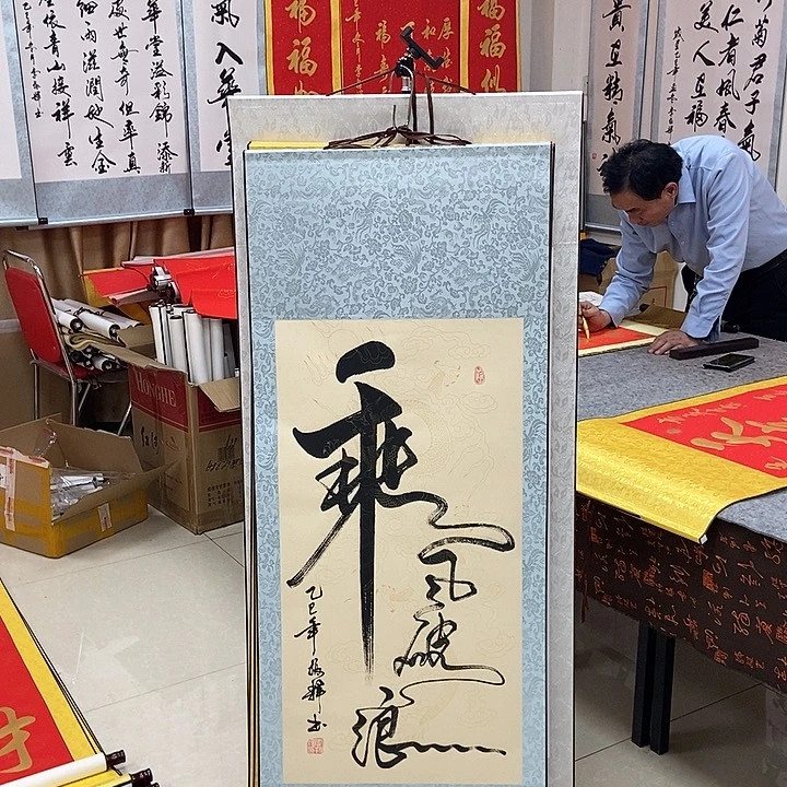 书法书法作品参加