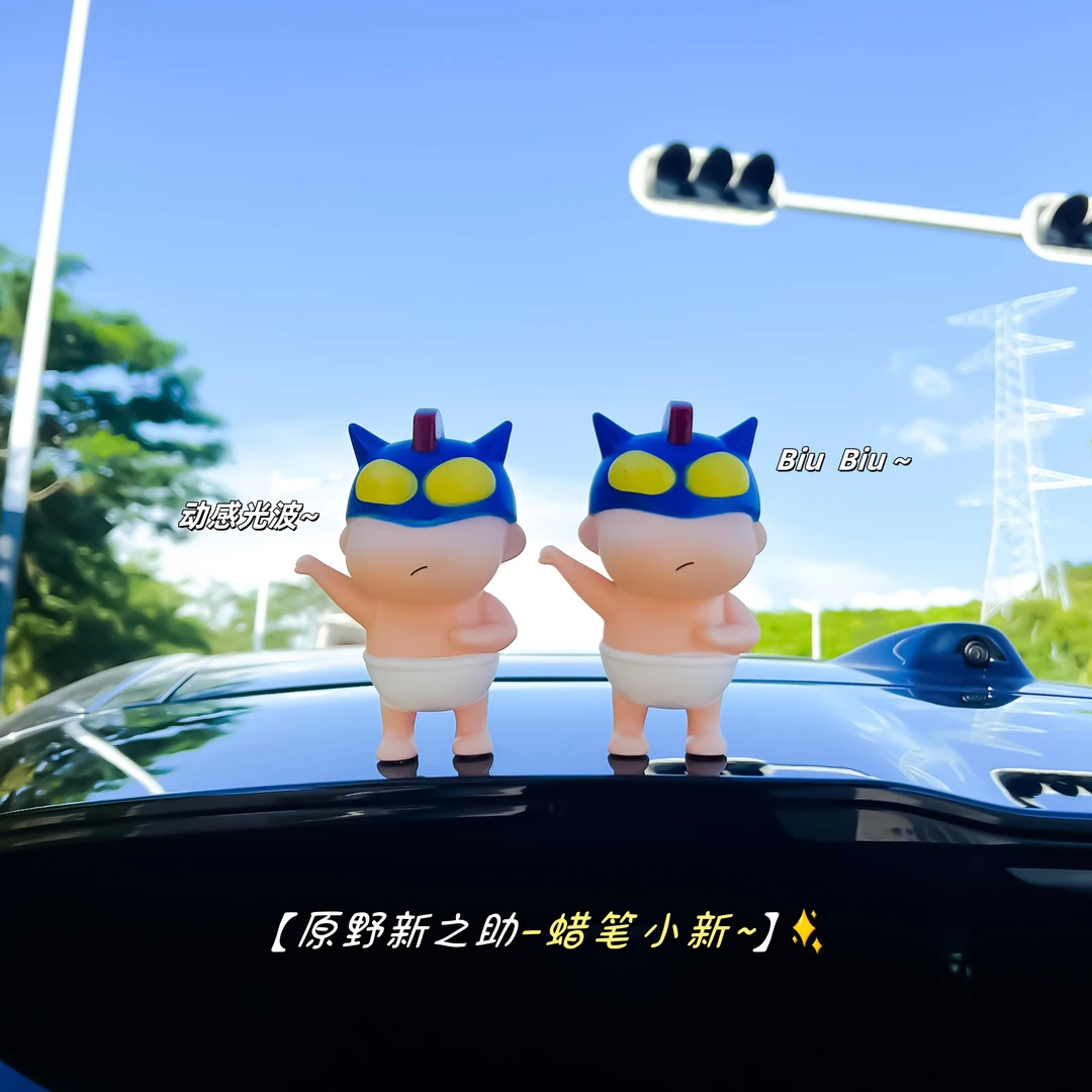 动感小新可爱车载摆件车内中控台车外车尾电动三轮车装饰汽车摆件